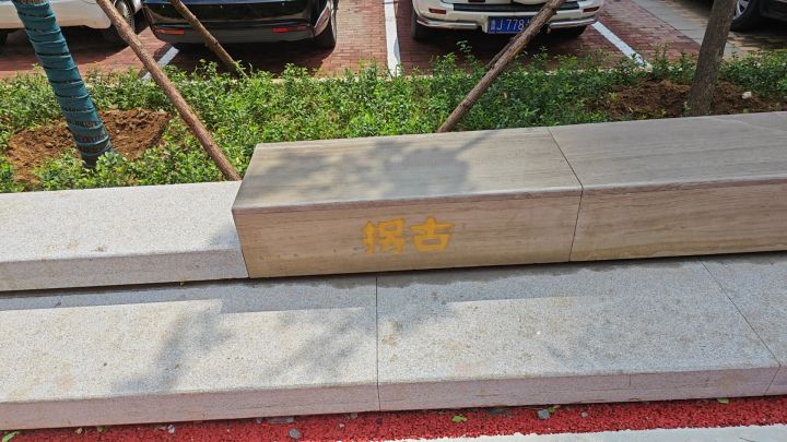 暑假生活分享第二天截图