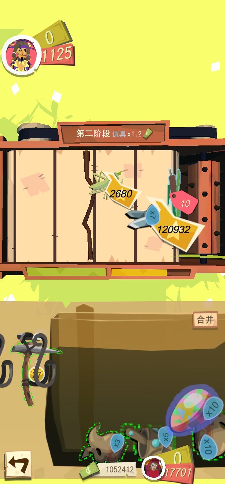 动态图片 8