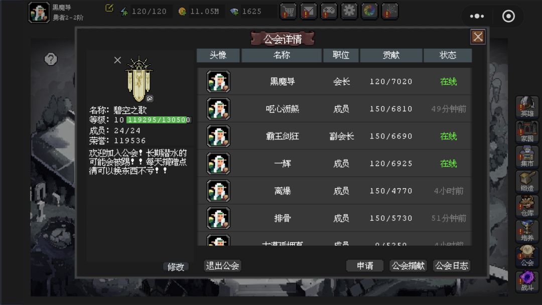 小程序有大佬来11级工会嘛 2