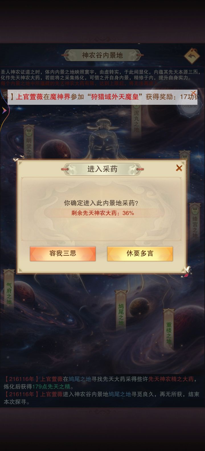 ?出bug了?截图