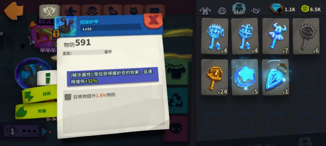 昨天刚建的号,运气真好,重铸一下就出了 2