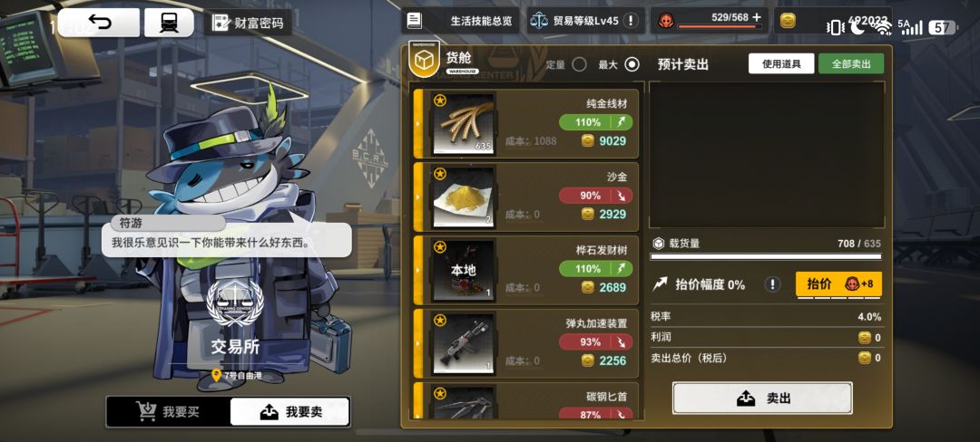 无往不利嚁嚁呵呵哈哈 1