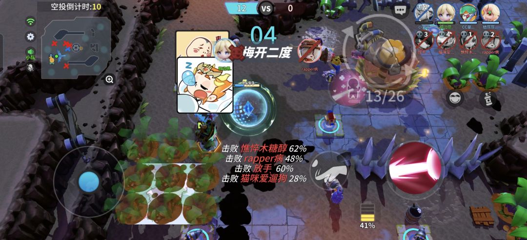 动态图片 2