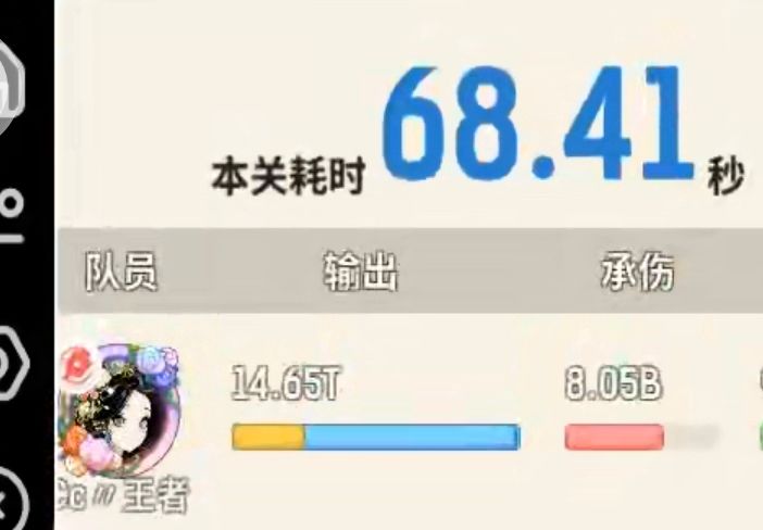 肉奶或许迎来了新的攻防兼备的幻化 2