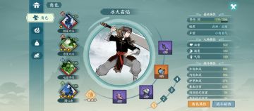 玩了三天的小萌新写篇新手攻略