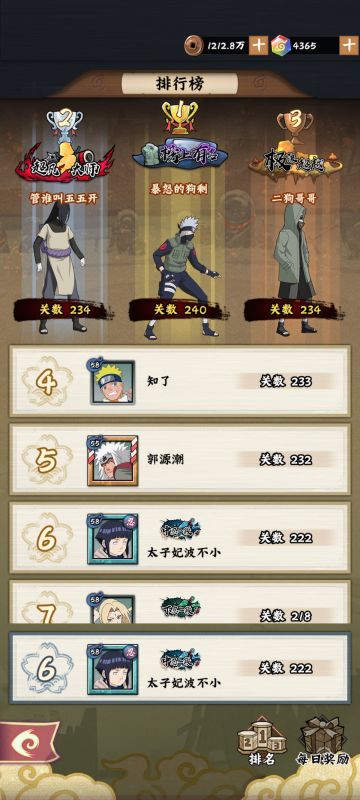 零氪开局基础篇小建议