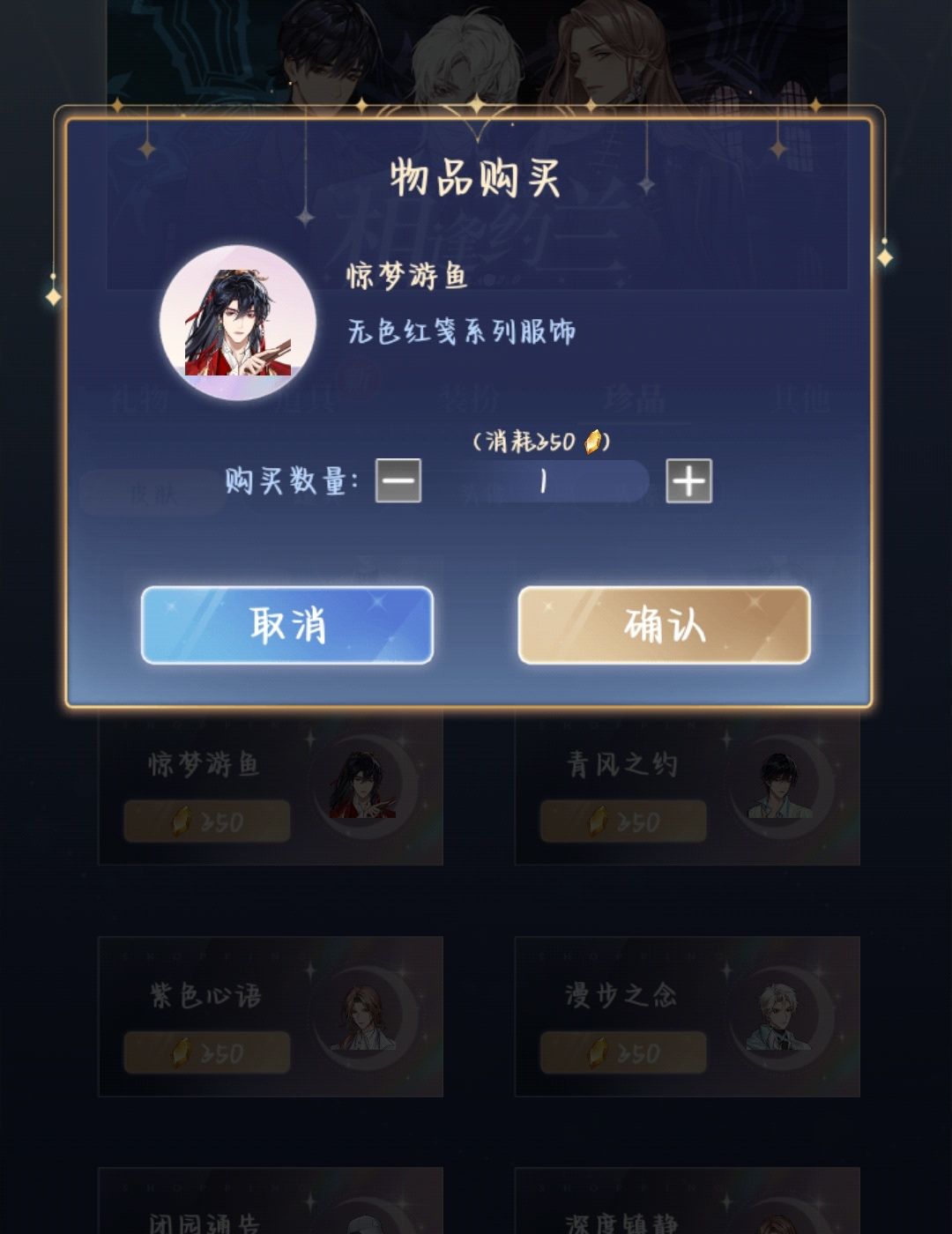 小别墅又慷慨了 6