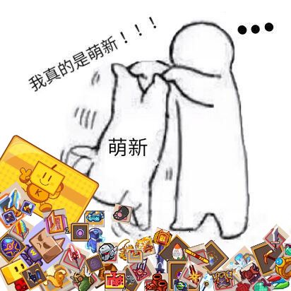 第二届以太杯二创投稿 1