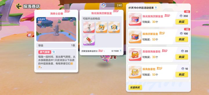 这个什么意思啊截图