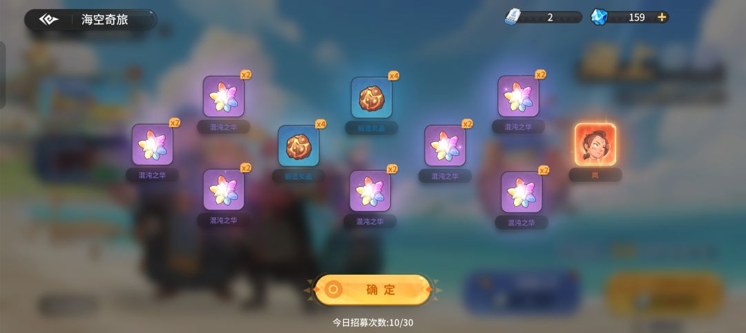 太抠了 1