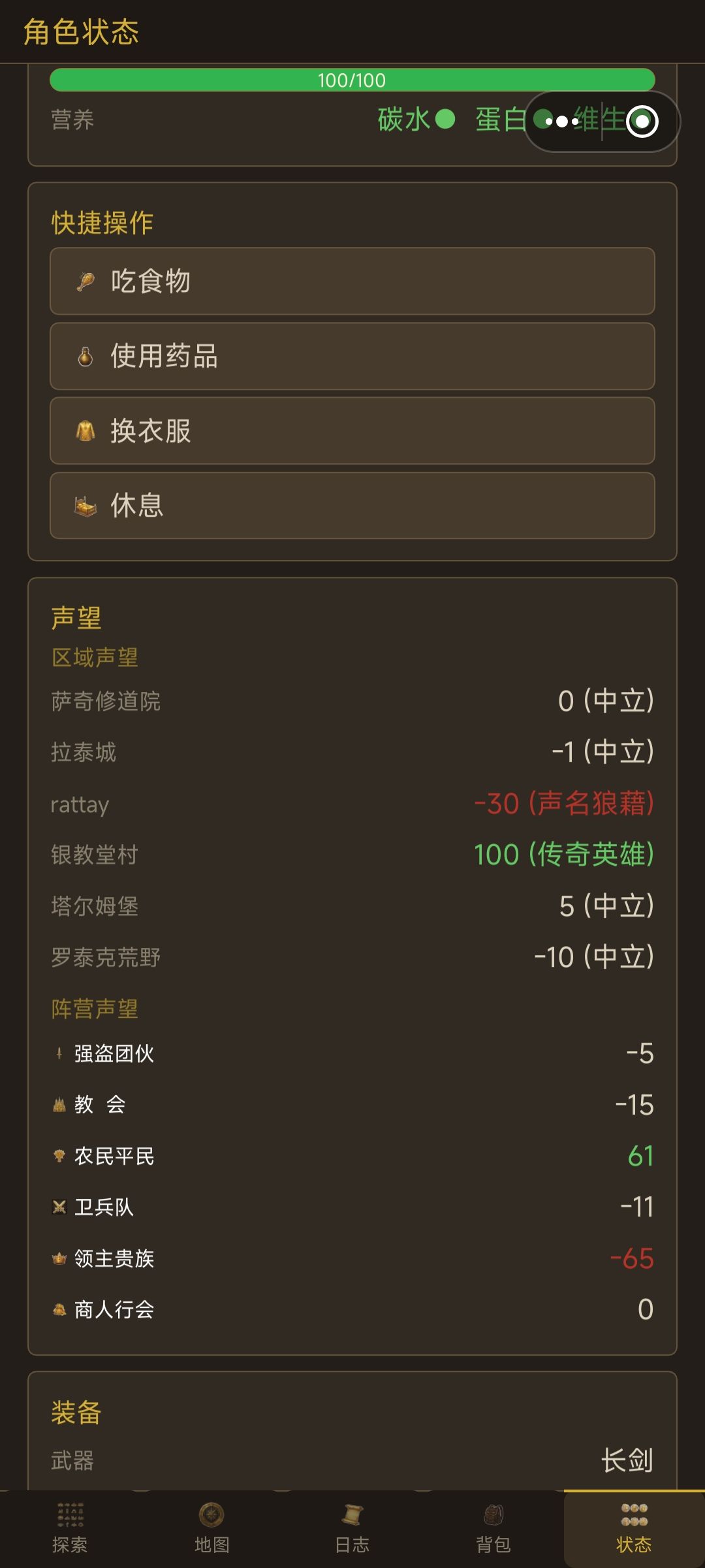 许多文本仍是英文 2