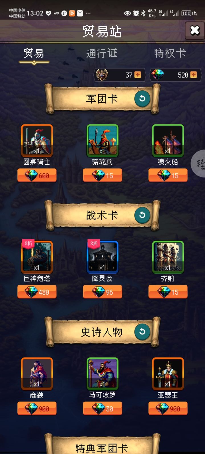 论坛打卡第十天截图