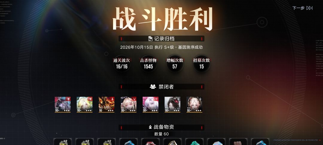 把尊重打在公屏上 2