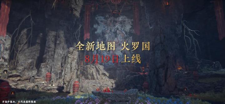 与天空作战! | 全新地图【火罗国】实机演示截图