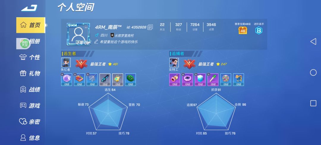 有没有人,愿意继承它 3