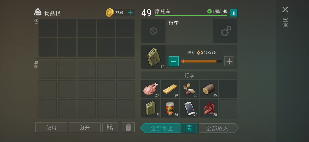 正抄Player8960 3