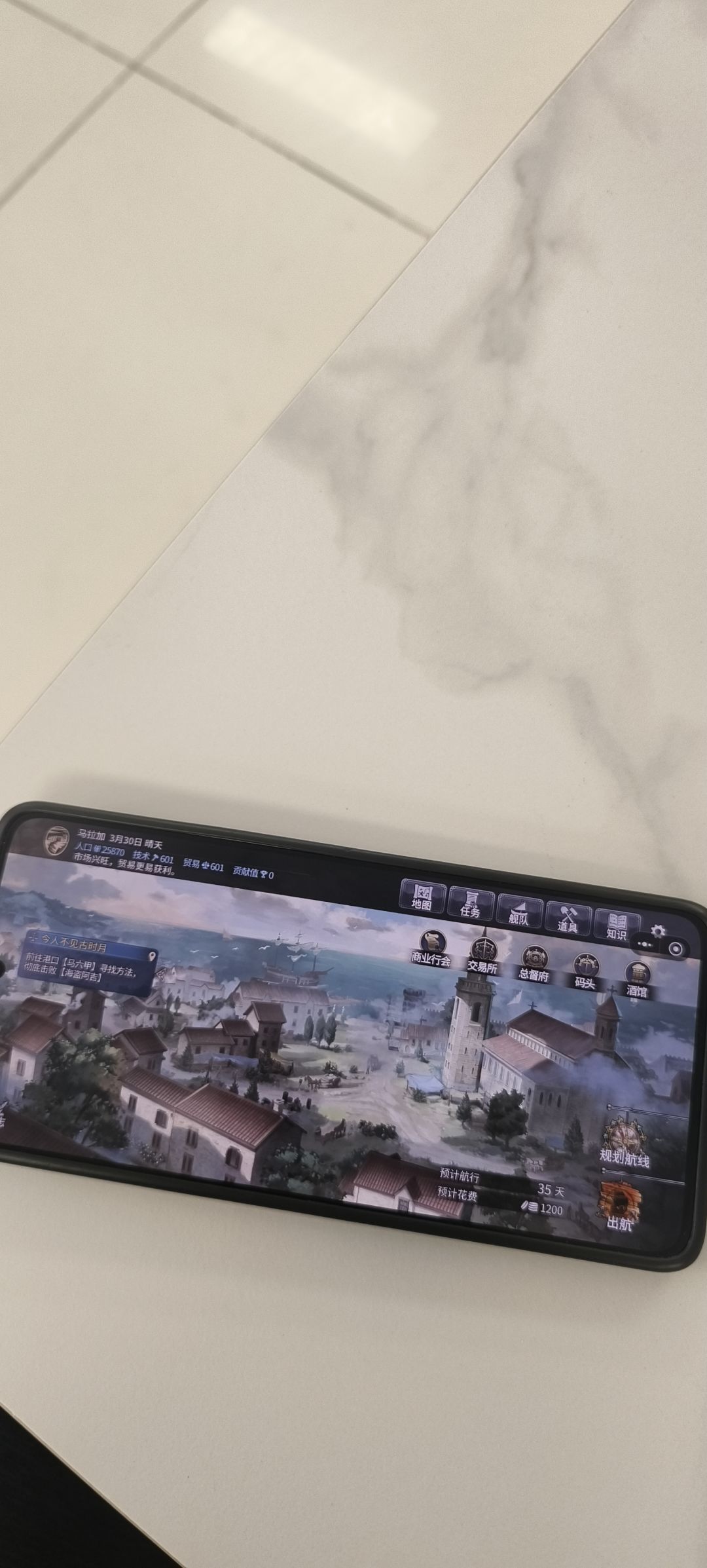 今人不见古时月,马六甲府邸剧情无法触发 1