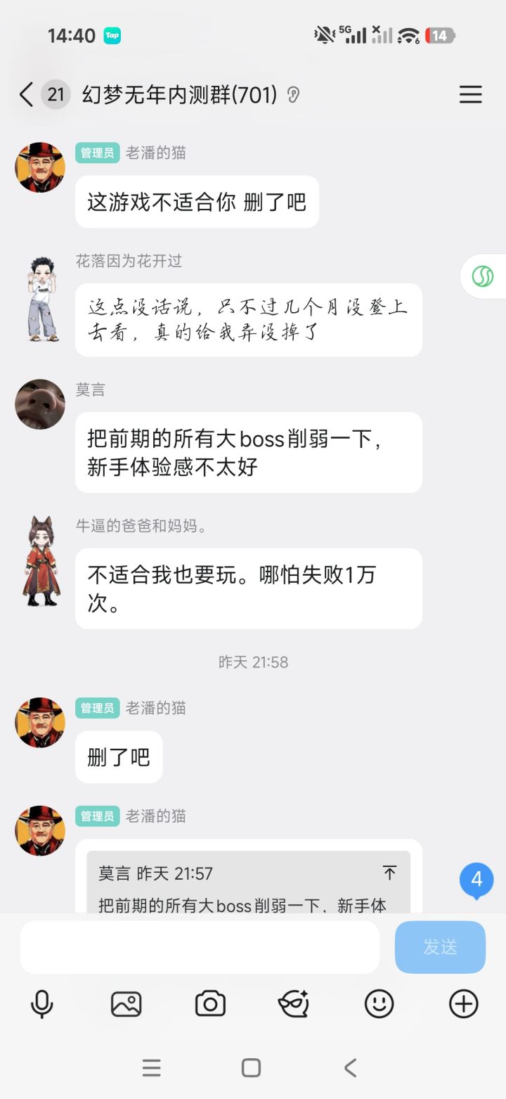 挺傲慢啊🤣截图