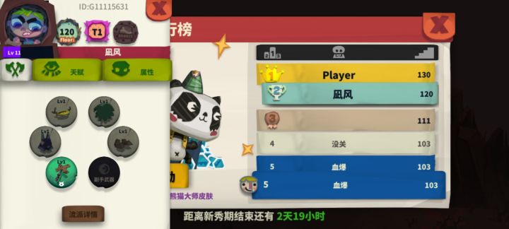 官方不管?截图