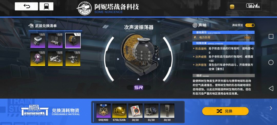 声呐问题求解 1