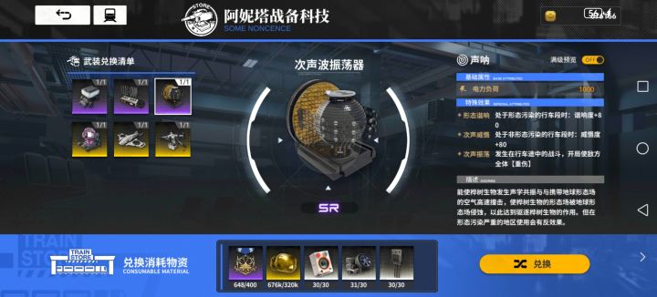声呐问题求解截图