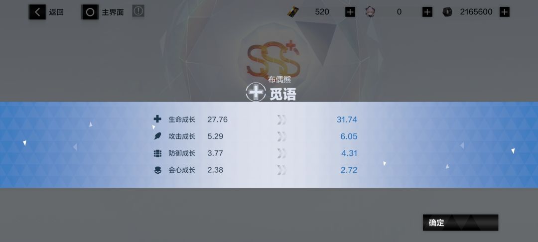 新人入坑 1