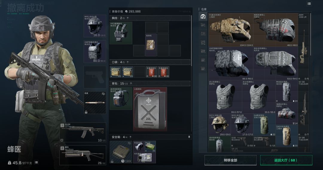 第一次出油就带出来了! 1