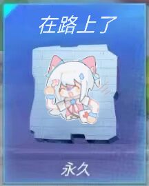 还有一张好像 2