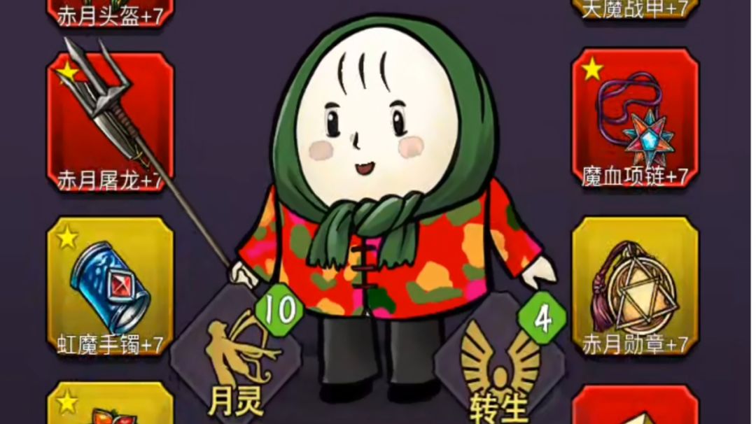 元宝怎么白嫖？元宝买什么最好？截图
