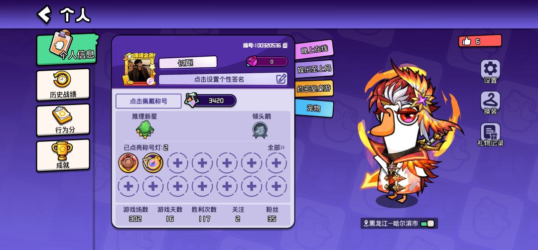 这什么土豆服务器啊 2
