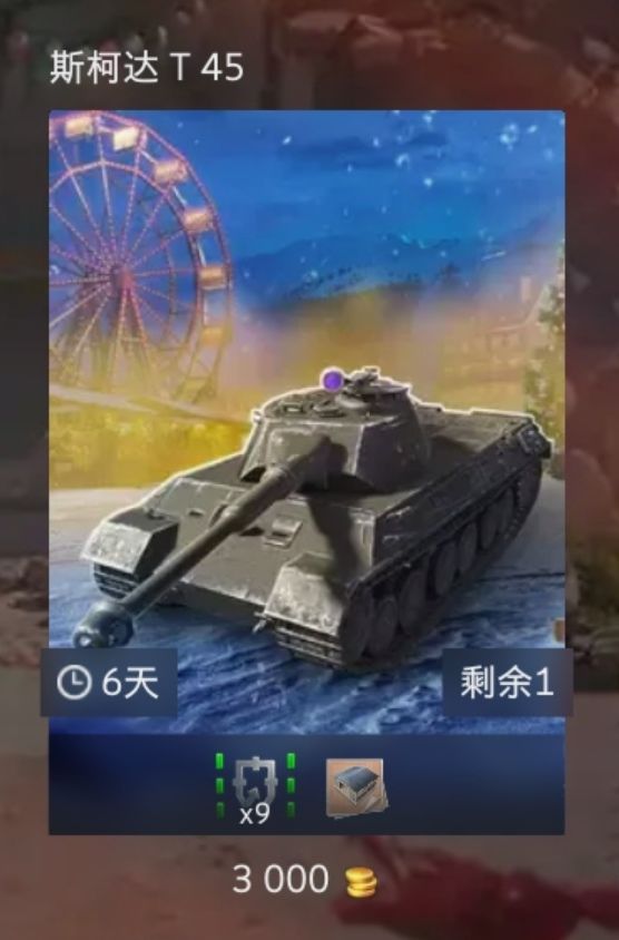 如图所示截图