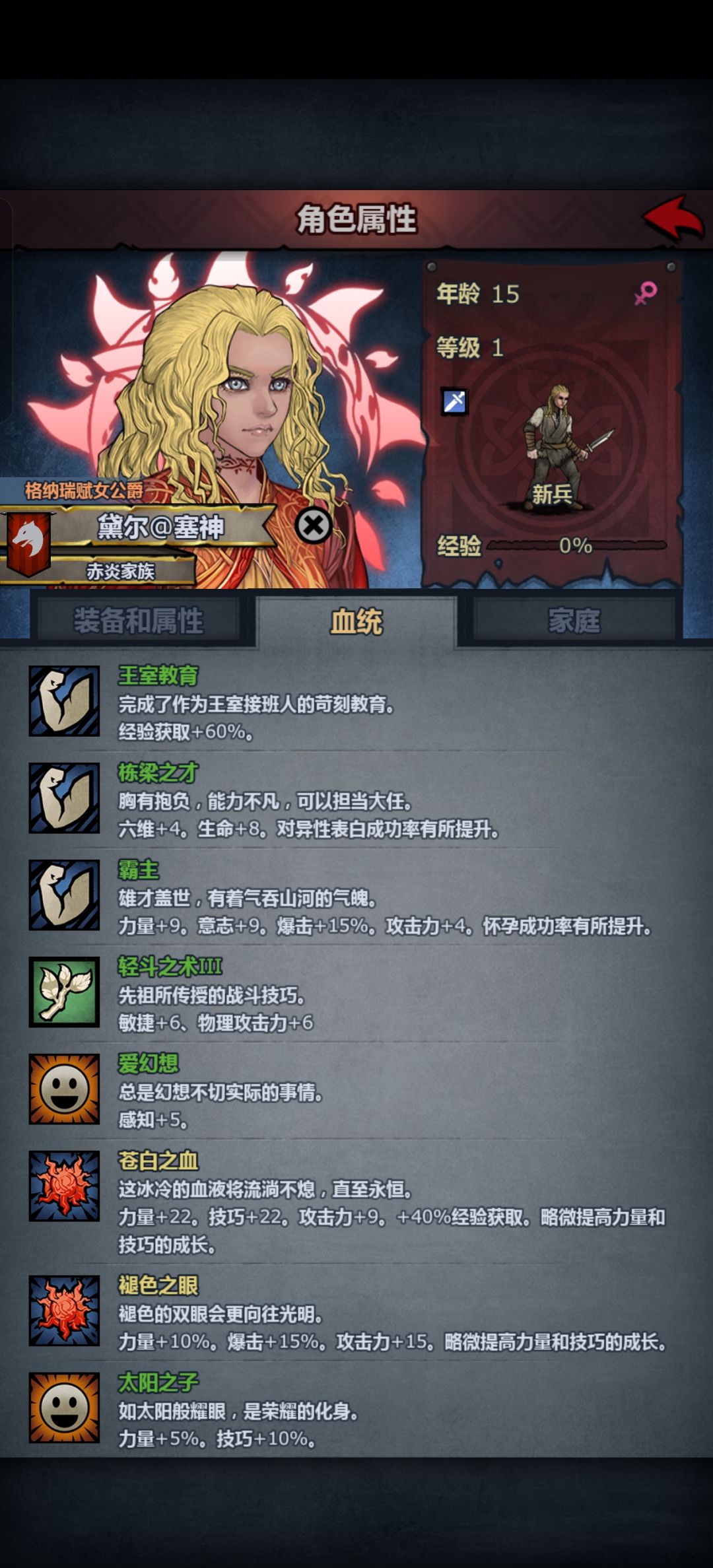 长的可以 3