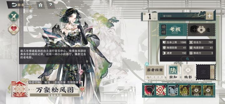 250抽6致(不欧也不非)截图
