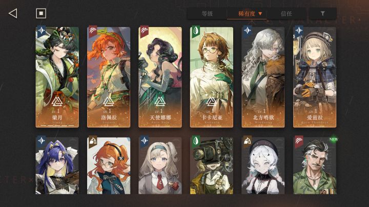 各位大佬,怎么配3队打思迷海100米截图