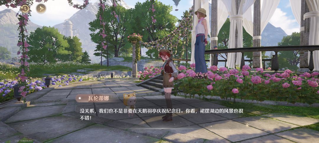 反馈 2