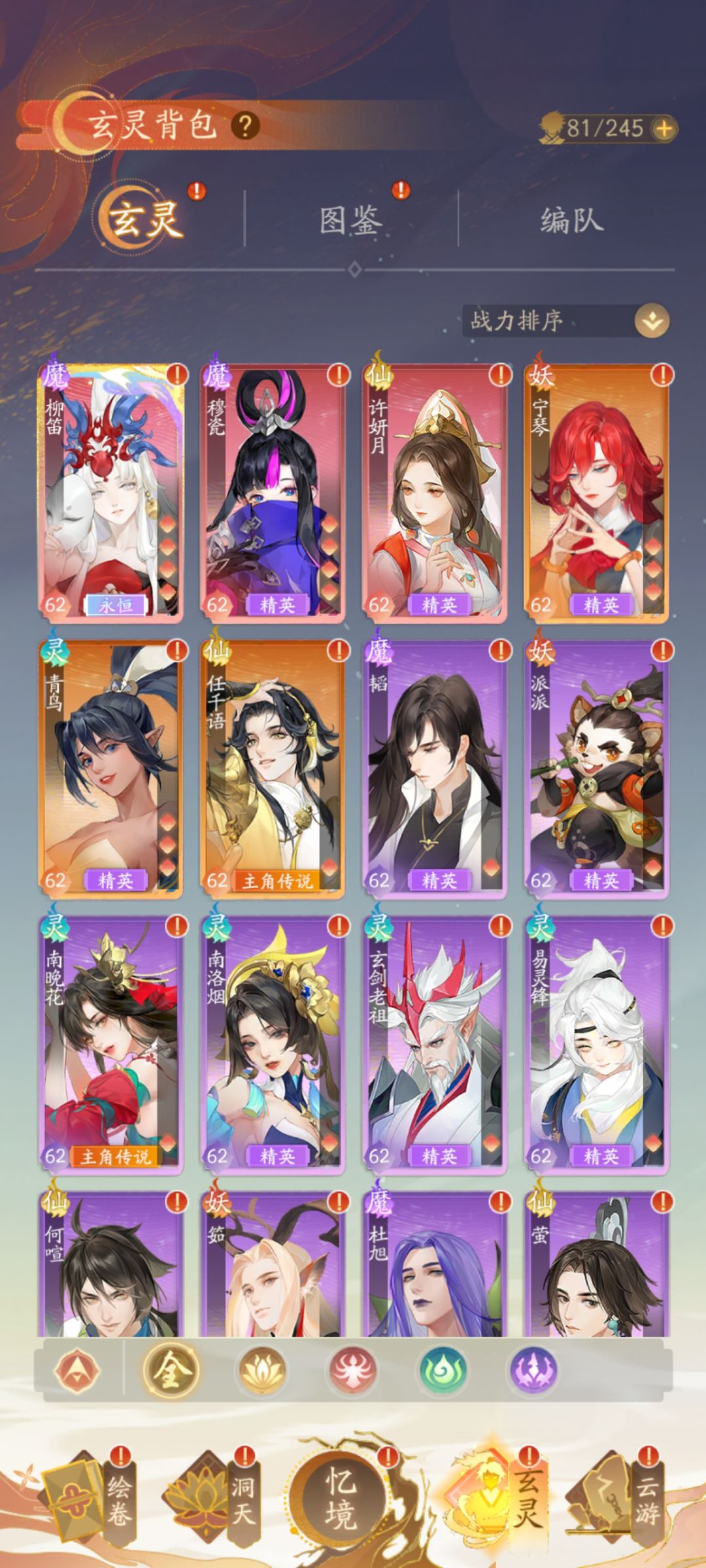 记录一下新区日常图 3