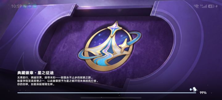 一直99进不去截图