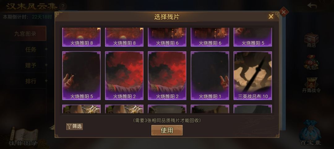 换,先到先得 2