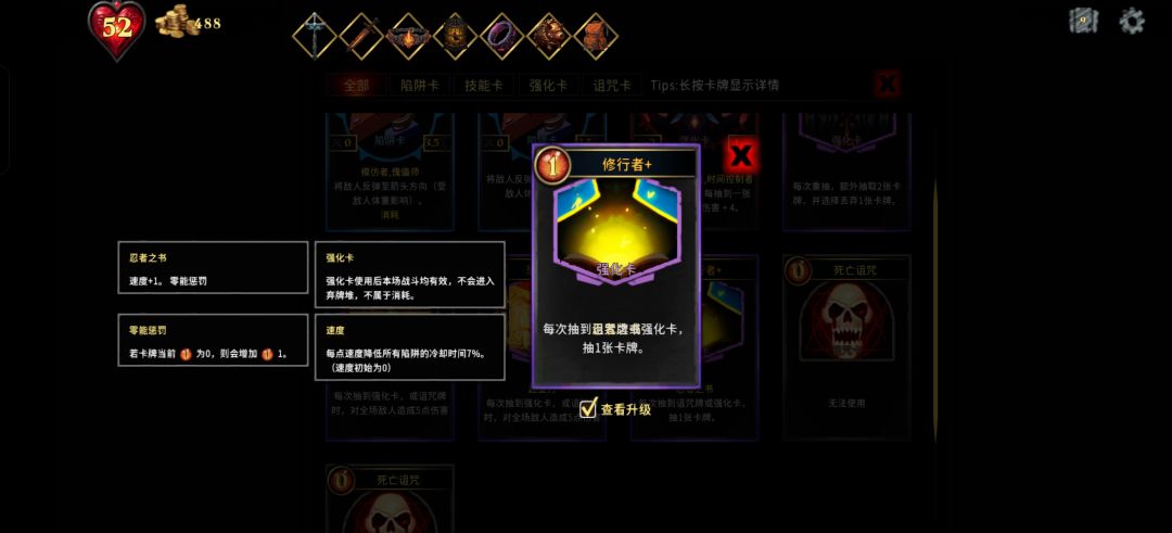 重生之我是古惑仔之带几十个面包人追着砍 2