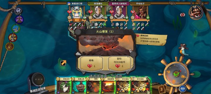 我是那个巫医 我已经不想玩了截图