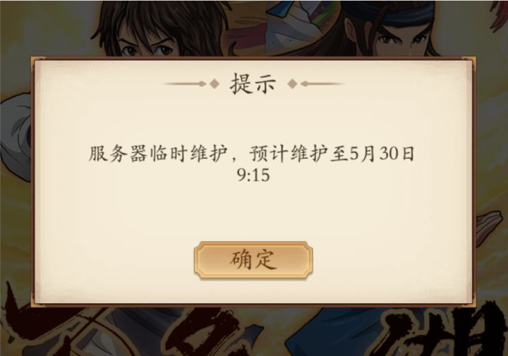 系统崩溃了截图