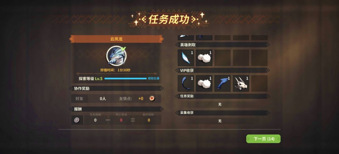 这是不是bug? 2