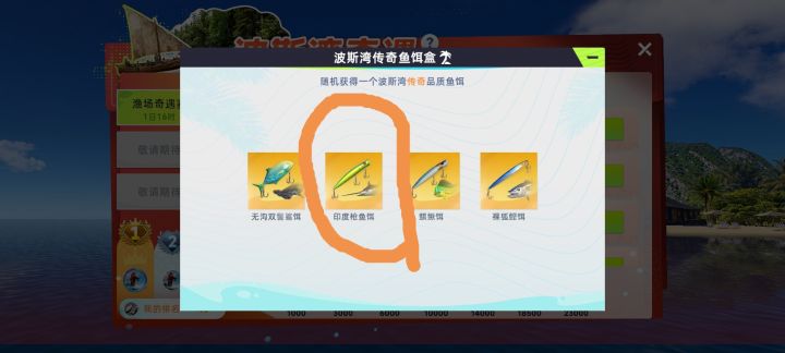 这是个啥?截图