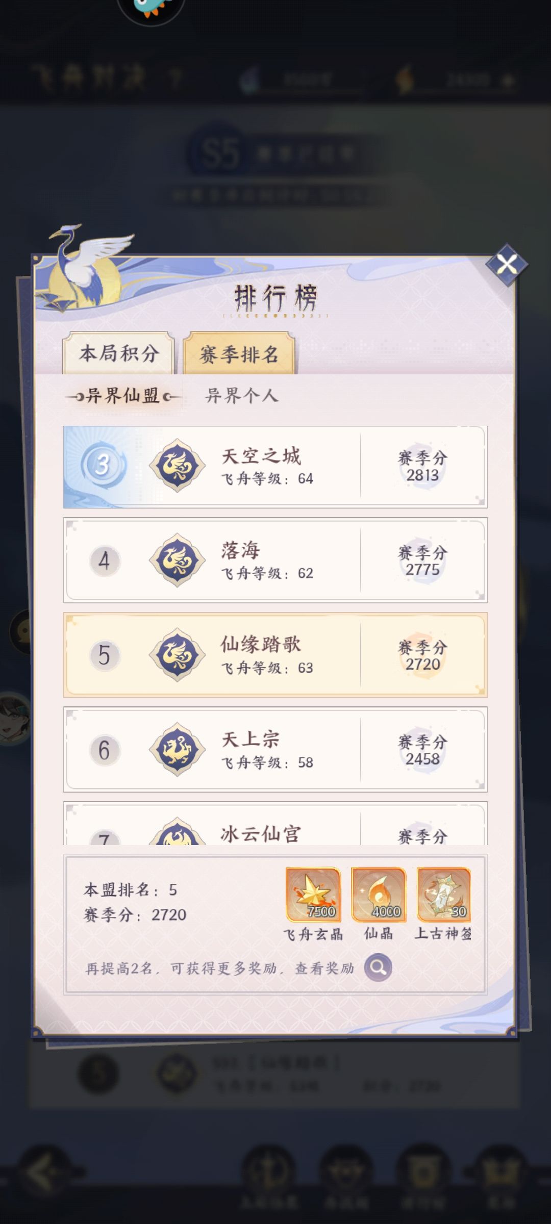 强烈建议飞洲对决改进一下 2