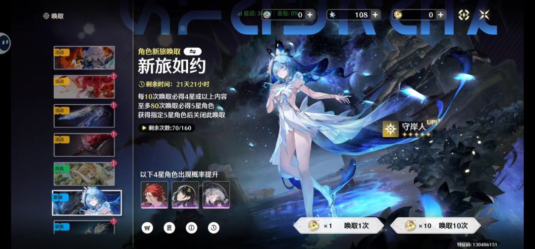 萌新求助 2