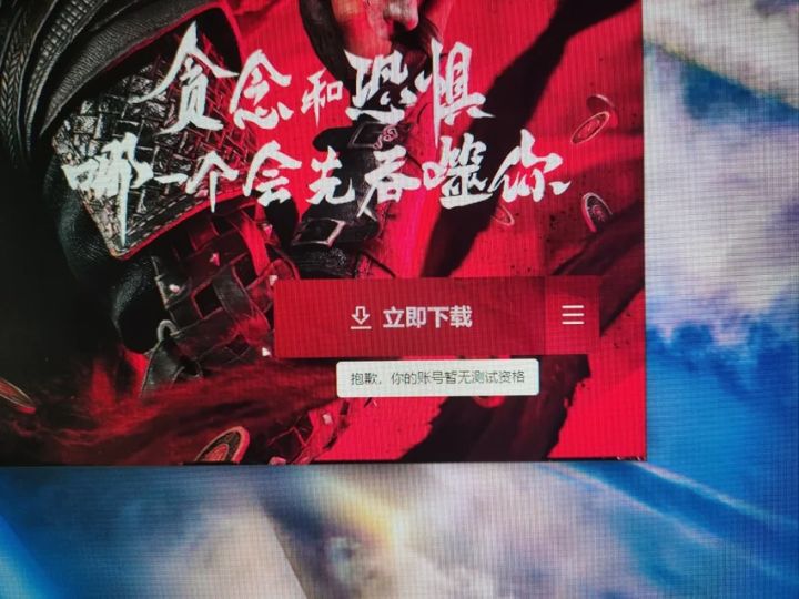 有大佬可以传火吗截图