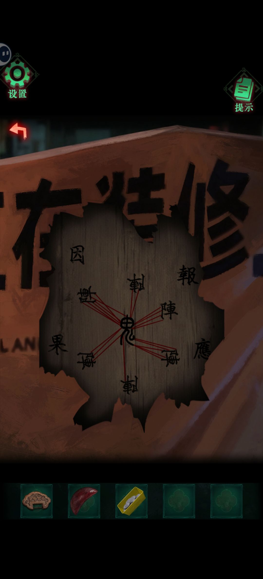 通关打卡 1