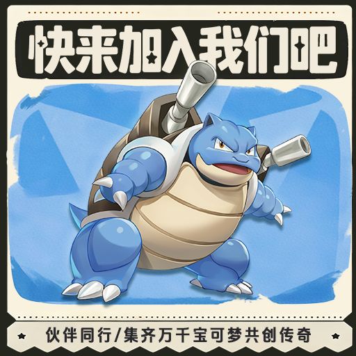 《漫斗纪元》精灵养成资源规划,拒绝资源浪费截图