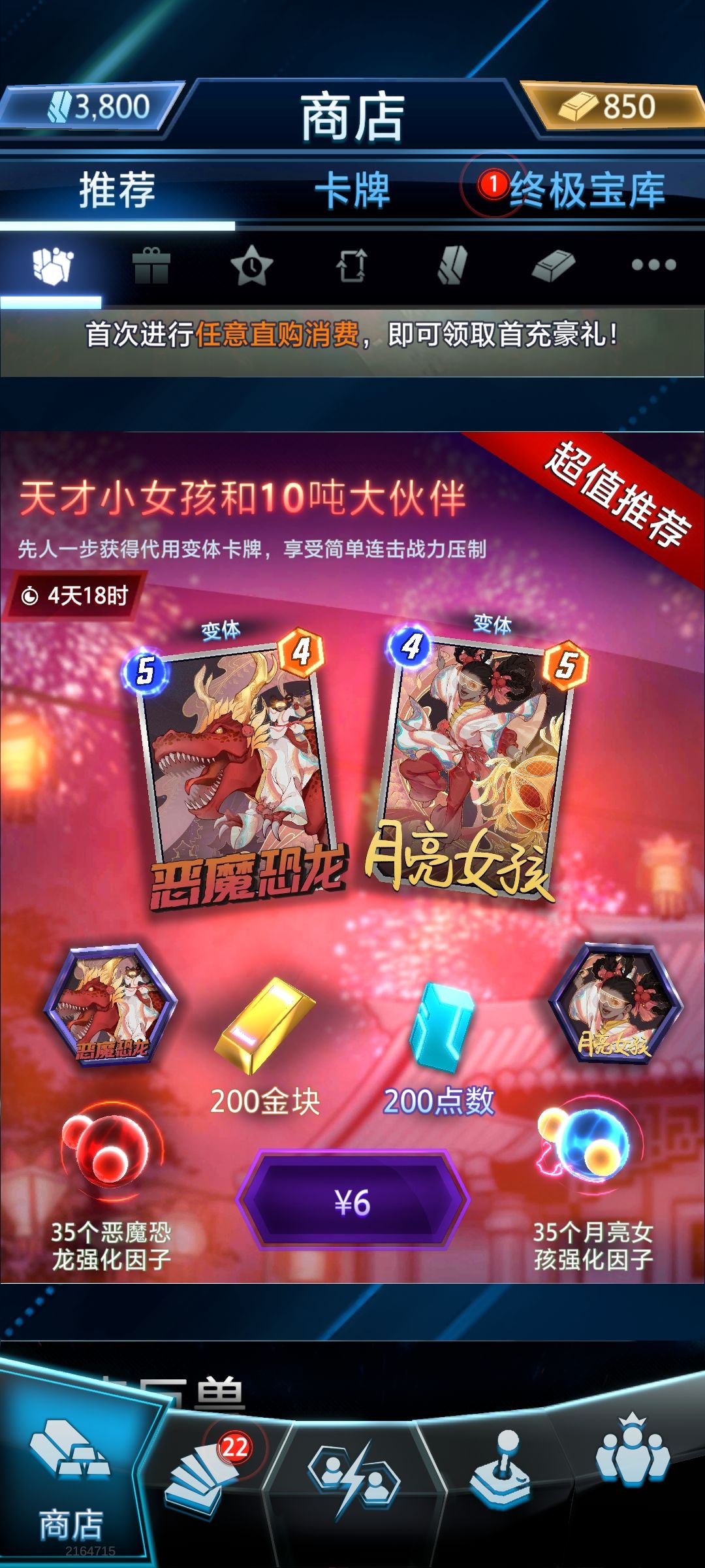 这个怎么样 1