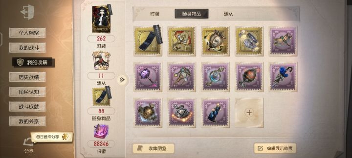 这个卖多少合适,紫皮都不太好截图